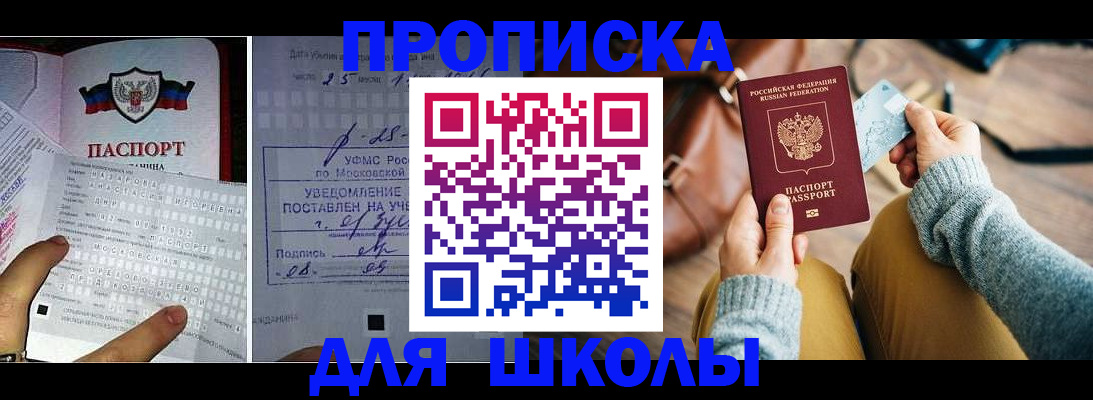 регистрация в Арске