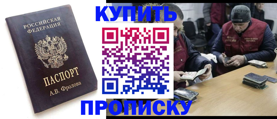 регистрация для дет. сада в Арске